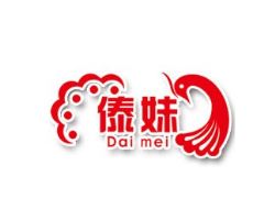 傣妹火锅