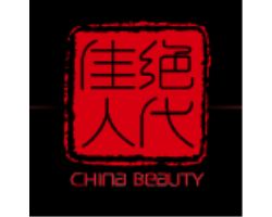 绝代佳人(CHINA BEAUTY)