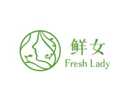 鲜女(fresh lady)