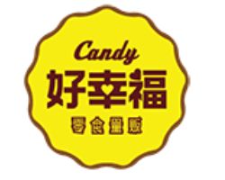 candy好幸福