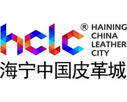 海寧皮革城生活館(HCLC)