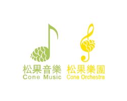松果音乐(CONE MUSIC)