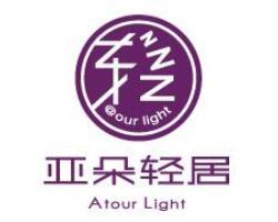 亚朵轻居(Atour Light)