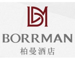 柏曼酒店(borrman)