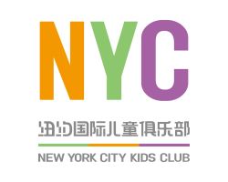 纽约国际儿童俱乐部(New York Kids Club)