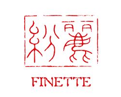 纷丽(FINETTE)