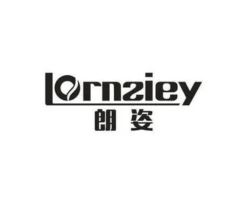 朗姿(LANCY)