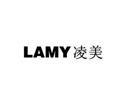 凌美(LAMY)