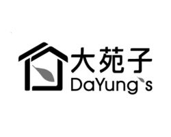 大苑子(DaYung's)
