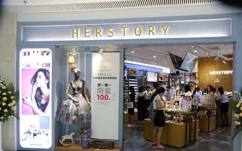 威海首家中韩保税直购平台大韩家8月底将开门迎客_搜铺新闻