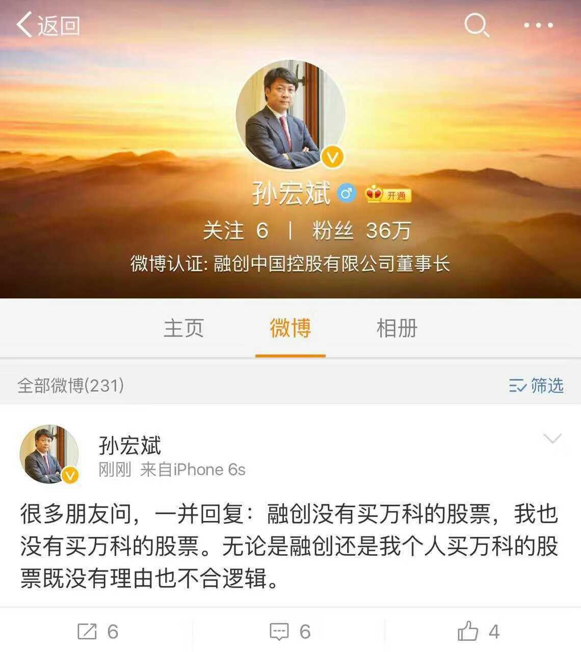 万科社区商业入驻阿里喵街 打造智慧o2o社区