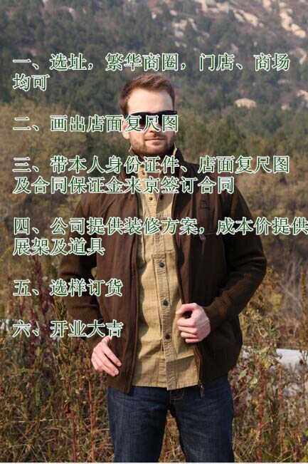 吉普—路虎戈雅(jeep—luhu geya)