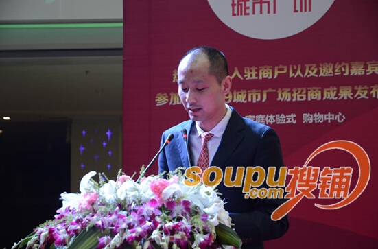 市工商联副主席王兆庄等多位政府及金融界领导,金鹏建设集团董事长