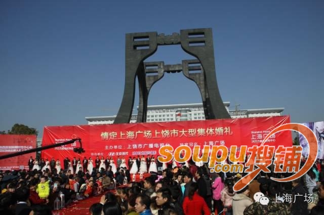 上饶上海广场打造都会时尚中心 举办大型集体