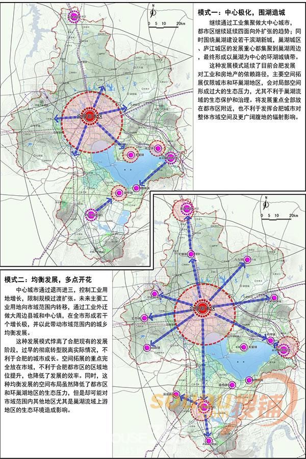 合肥市域发展模式规划图出炉 大合肥发展终极梦想曝光