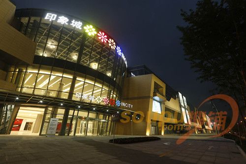 西溪印象城张雪东:未来3-5年是杭州购物中心发展黄金期