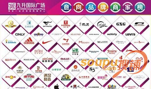 淮安九升国际广场正式开盘 万达影院,文峰超市签约进驻