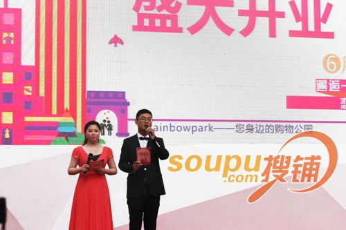 【搜铺现场直击】杭州天虹购物中心今日正式开