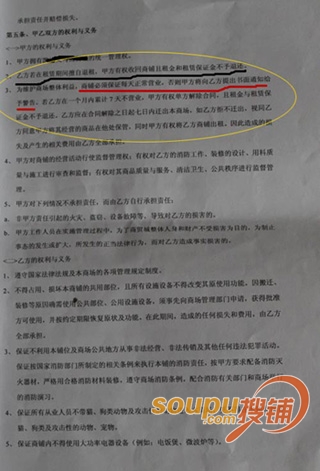 烟台凯达义乌商贸城被投诉虚假宣传 业主们要