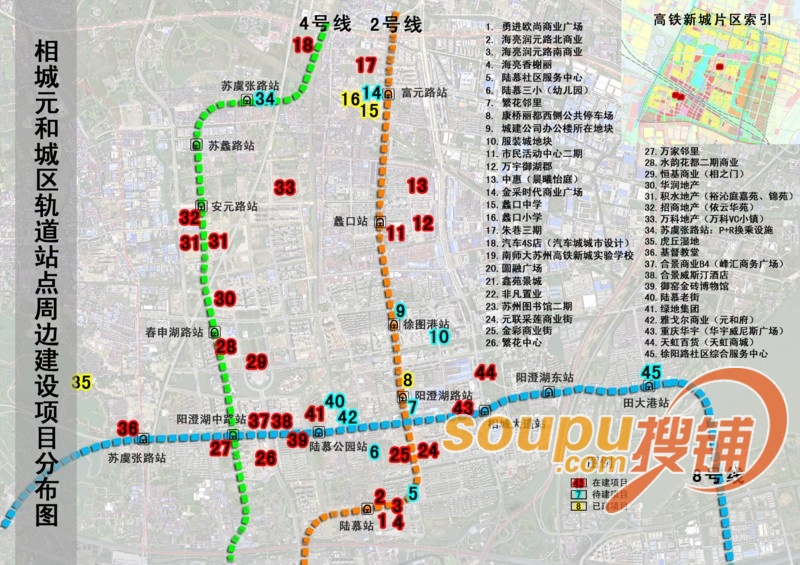 咸宁市城市总体规划(2010-2030) 上海迪士尼"东大门"亮相 对接唐黄路