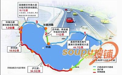 环巢湖旅游大道即将通车 合肥迈入环巢湖旅游时代