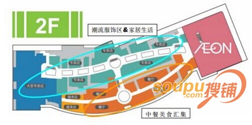 永旺梦乐城武汉金银潭店12月开业 汇聚约200家品