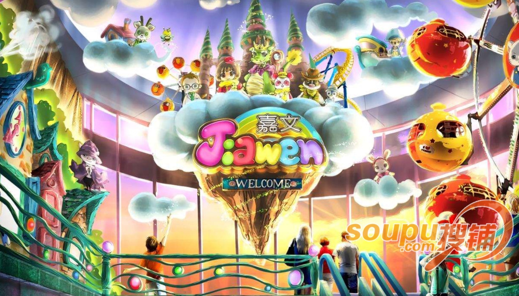 “嘉文梦幻王国”儿童动漫游乐场 未来重拓一二线