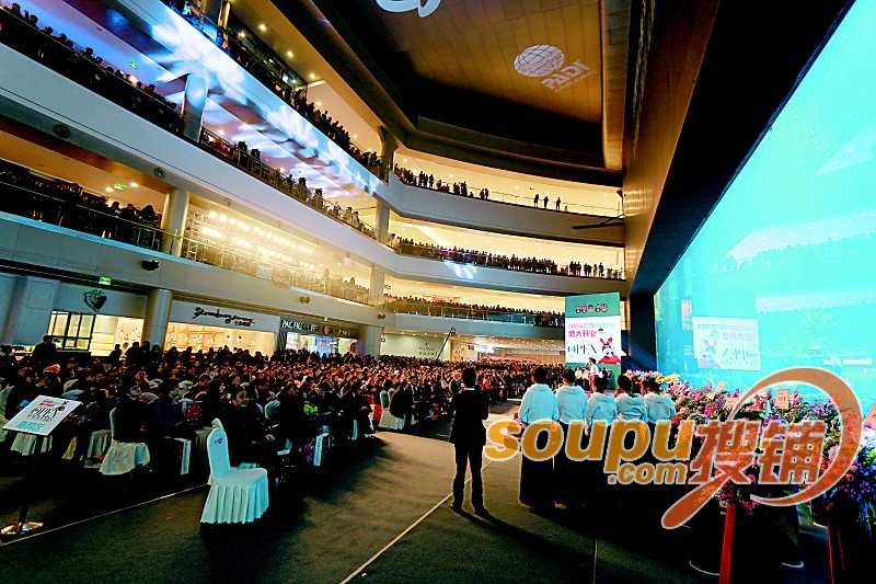 成都海滨城欢乐开业 吉尼斯现场认证世界第一海洋馆