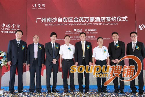 广州南沙金茂万豪酒店签约 计划将于2018年底