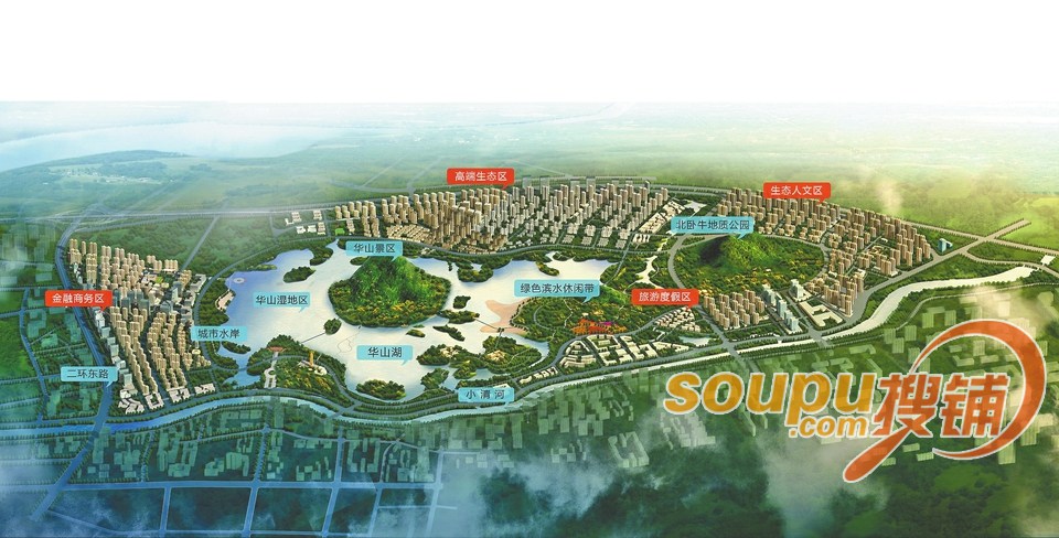 济南华山湿地公园复建 将成大型城市综合体