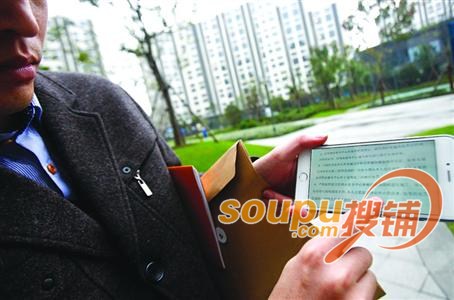 嘉定 Max未来 物业强收装修押金以断水断电要挟业主 搜铺新闻