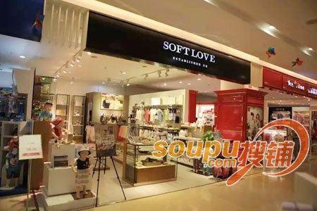 softlove入驻无锡八佰伴 为当地第三家品牌专卖