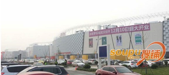 永旺梦乐城在华最大门店武汉经开开业