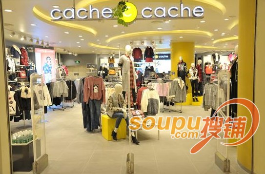 法国快时尚女装品牌Cache Cache万菱汇隆