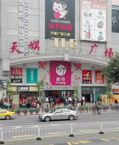 gc专柜全球化布局 平安夜于广州天娱广场隆重开业