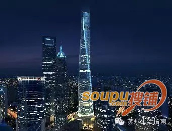 2014-2015中国建筑新地标!苏州中南中心位列