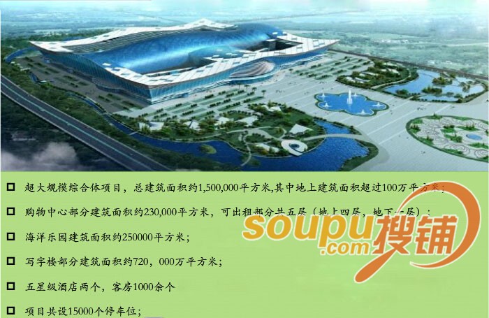 4万㎡,包括天堂岛海洋游乐园,酒店,餐饮娱乐休闲区,商业与办公,中央