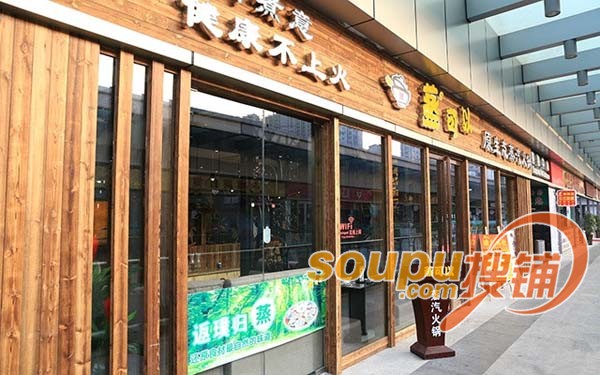 合肥首家蒸汽火锅店落户天鹅湖万达 细品蒸着吃的火锅_搜铺新闻