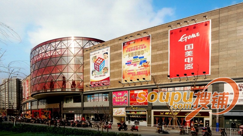 强龙来袭重点布局江苏 宝龙城市广场之商业版图