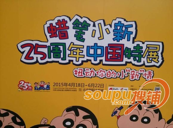 收入证明_商场代卖门票收入交税