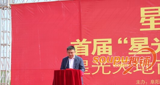 阜阳唯一香港主题购物街 星光天地4月26日盛大