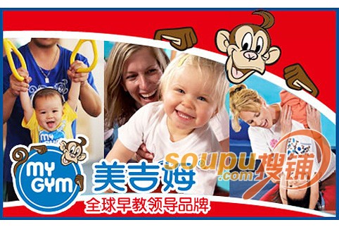 儿童早期素质教育机构 美吉姆 今年上海拟开店