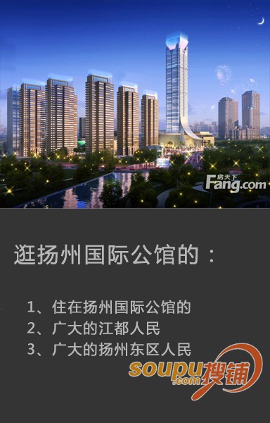 江都城区人口_为什么万福桥通了,江都和扬州反而更远了 扬州城市论坛 人文(3)