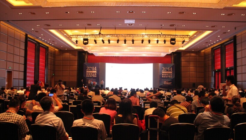 2015第二届搜铺网山东商业地产峰会:6月26日