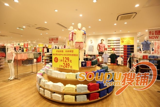 优衣库天津泰达永旺梦乐城店开幕 全城已布局
