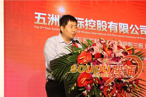 揭秘国内首家商业地产轻资产上市公司 万达再