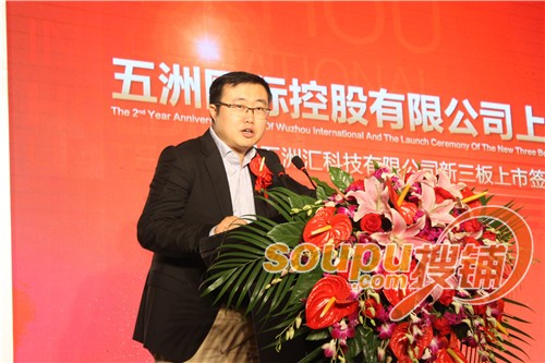 揭秘国内首家商业地产轻资产上市公司 万达再