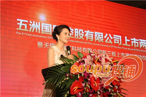 揭秘国内首家商业地产轻资产上市公司 万达再