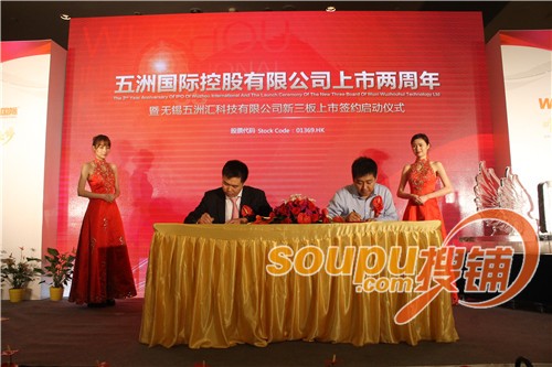 揭秘国内首家商业地产轻资产上市公司 万达再