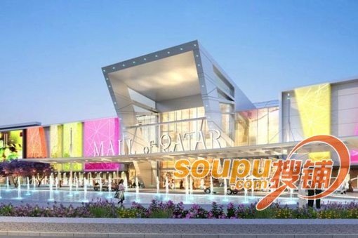 卡塔尔购物中心计划于2016年开业 面积堪比5
